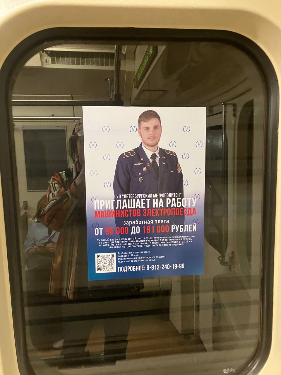 он запабатыыает больше меня