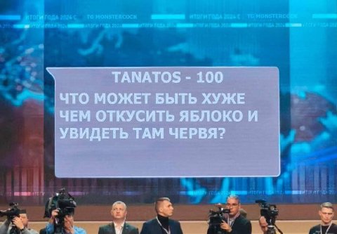 ТАМАТО$ 100 ЧТО МОЖЕТ БЫТЬ ХУЖЕ ЧЕМ ОТКУСИТЬ ЯБЛОКО И УВИДЕТЬ ТАМ ЧЕРВЯ?