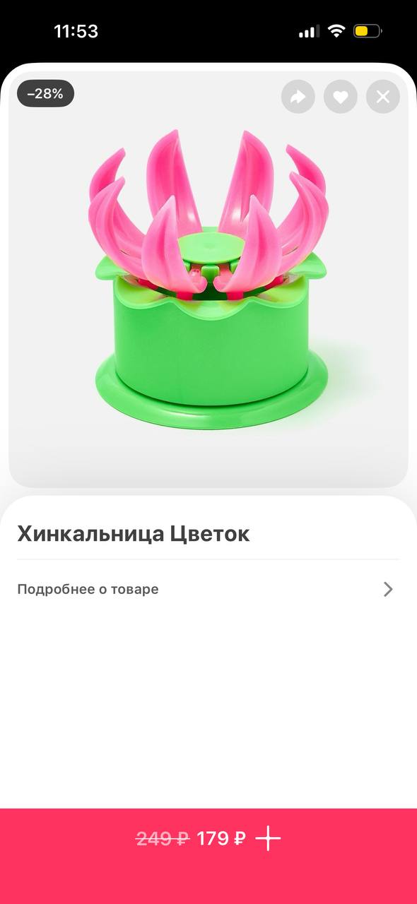 Хинкальница Цветок Подробнее о товаре 179