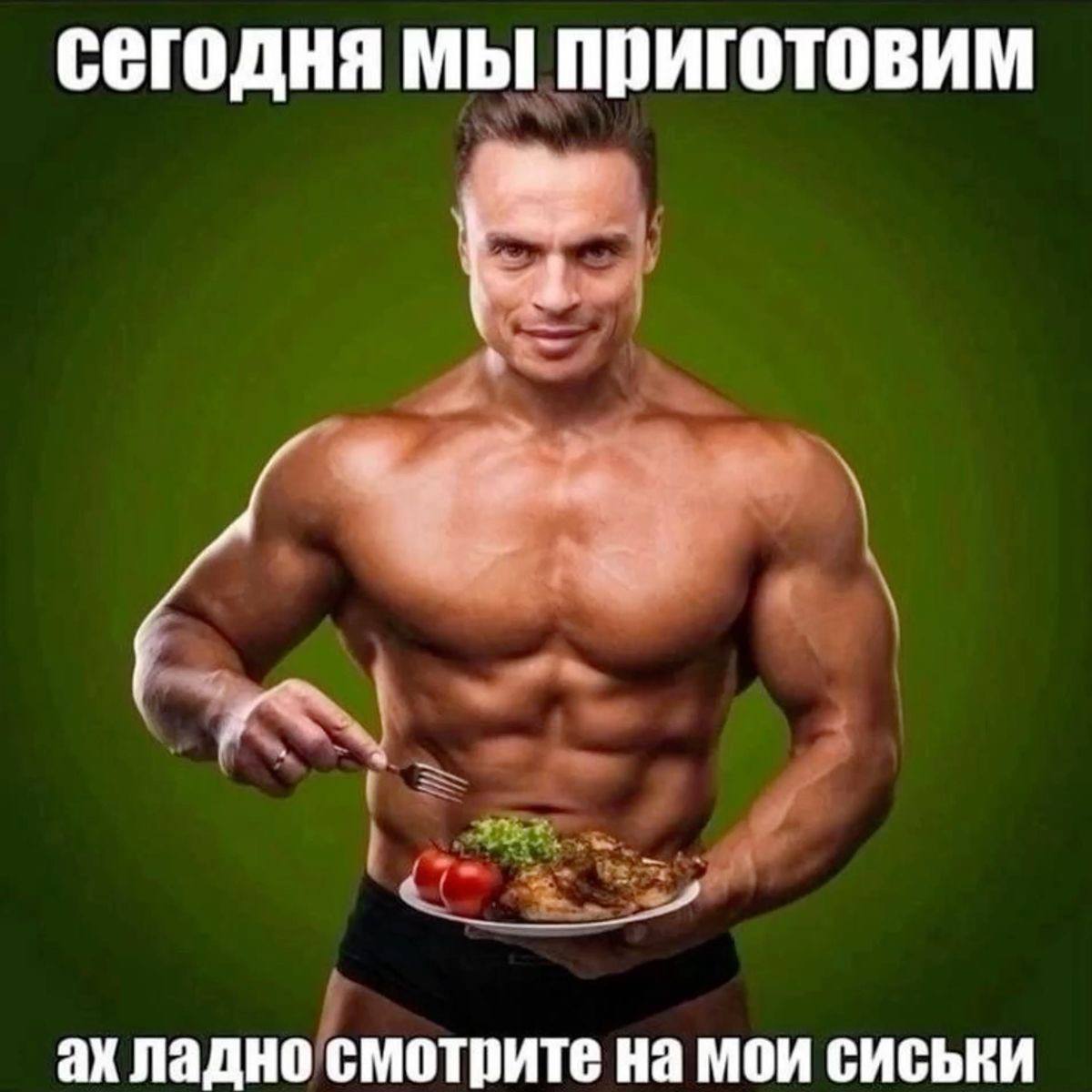 ПАВЛА МЫ