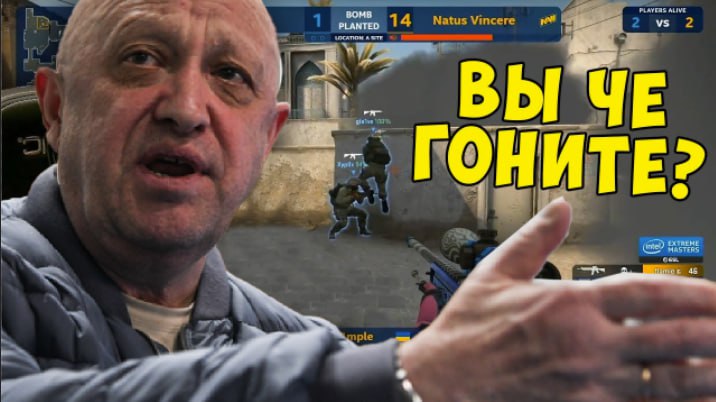 Это rofls