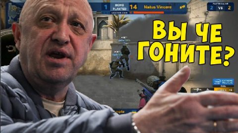 Это rofls