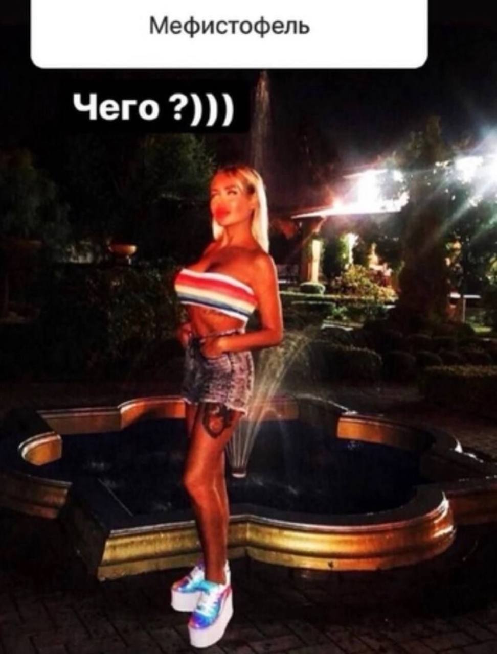 Чего