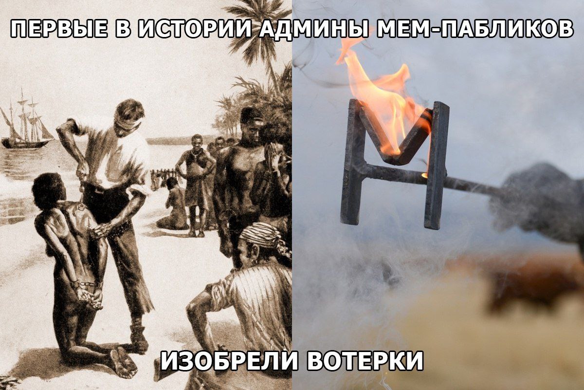 ПЕРВЫЕ и a? БРЕЛИВОТЕР