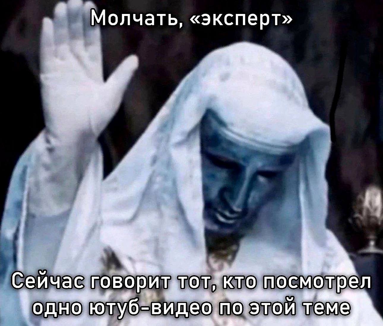 Молчать, «эксперт» Сейчас rose посмотрел одно, ютуб- видео, По: Этой, теме