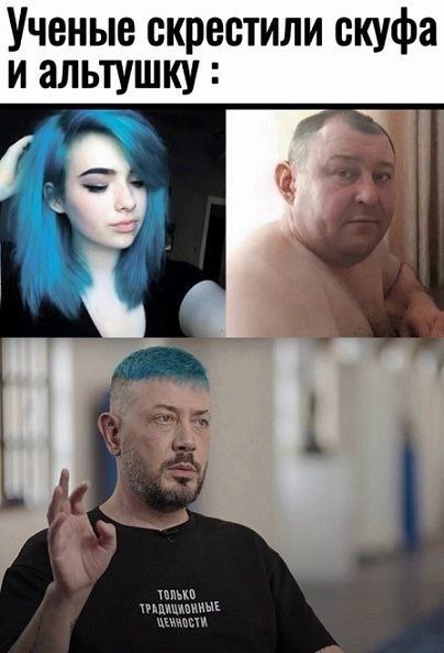 Ученые скрестили скуфа и альтушку