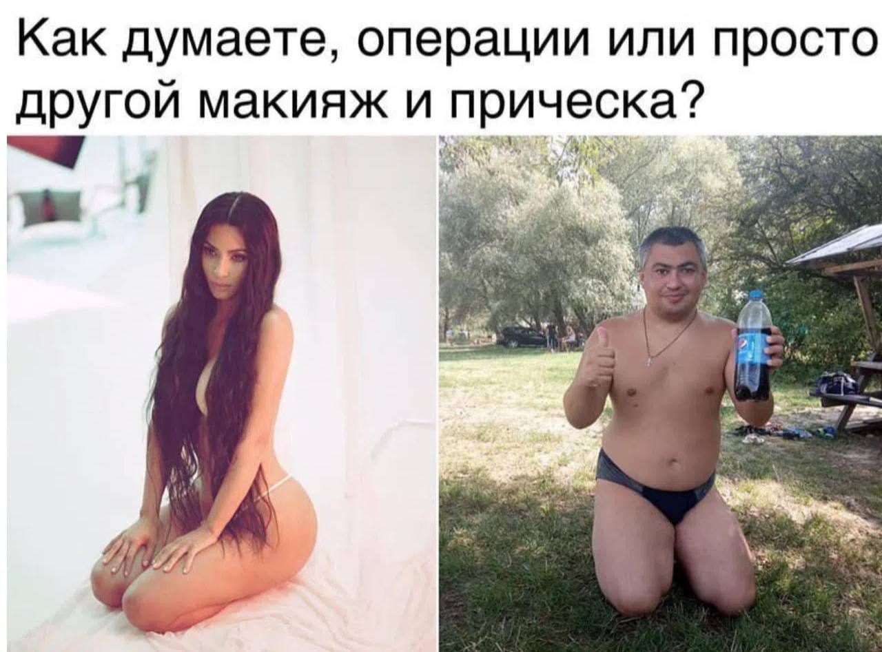 Как думаете, операции или просто другой макияж и прическа?