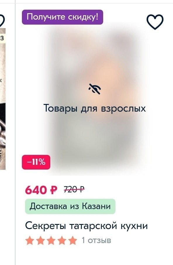 > сүп из 7 зөлүп