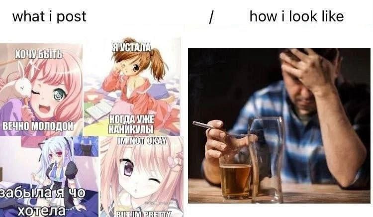 how look like what post 2) A nove 1 Lid и у зао, былавя холела