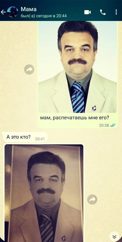 Мама Be был(-а) сегодня в 20:44 мам, распечатаешь мне его? 20:38 А это кто? У