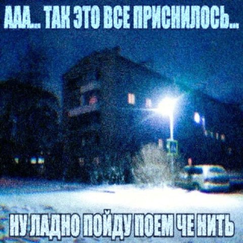 TAR НУЛАДНО ПОИДУ ПОЕМ ЧЕ ВИТЬ
