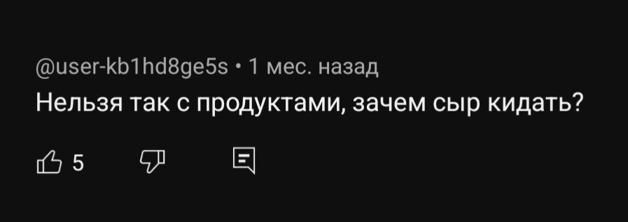 блять а что он мне сделает?