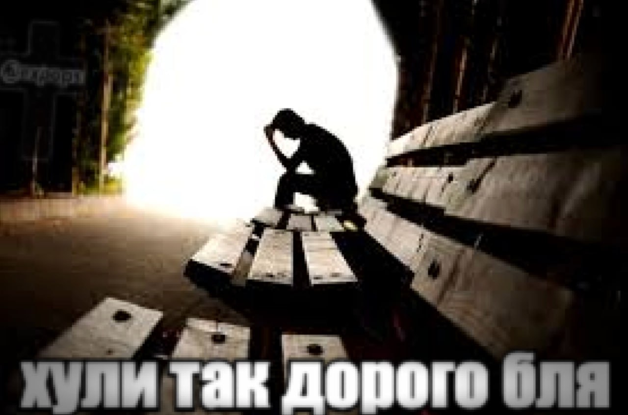 так дорого оля