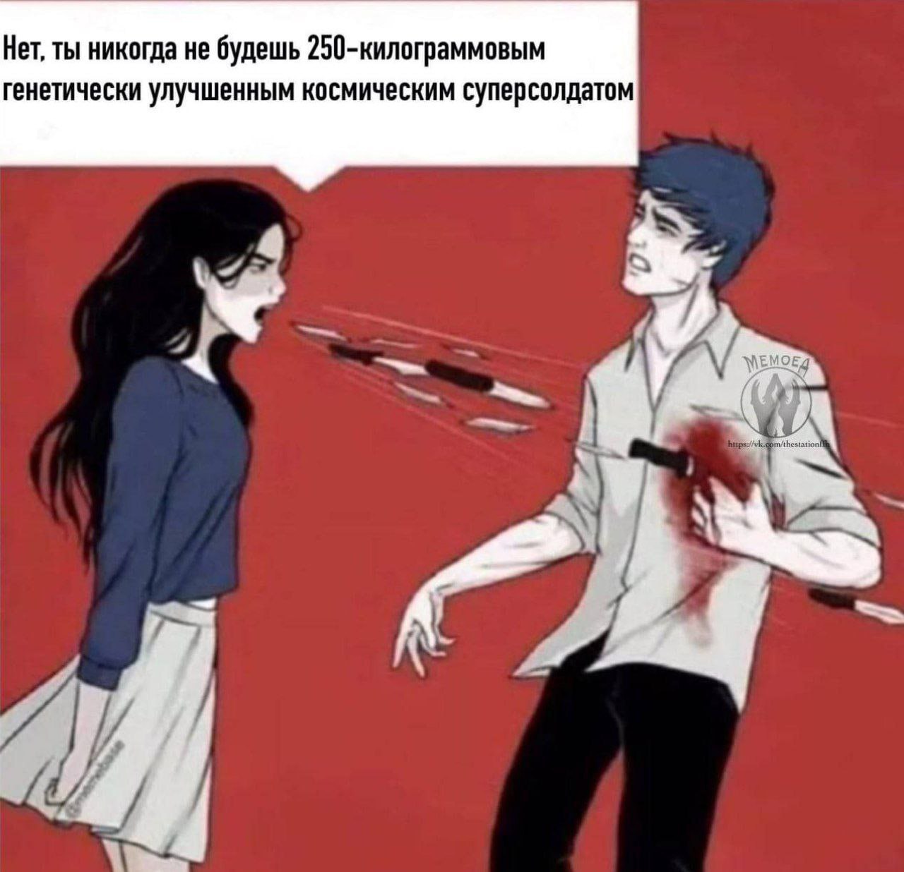 Нет, ты никогда не будешь 250-килограммовым генетически улучшенным космическим суперсолдатом