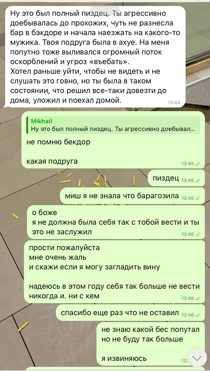 а я думаю че у меня настроение такое ангельское блять весь день

блекаутный блекаут