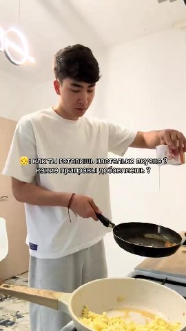 как поповишынасдолькевкуено B какиетритравы добавляешь SIRElK TH TOTOEMIM HECTONIENO EXON P
