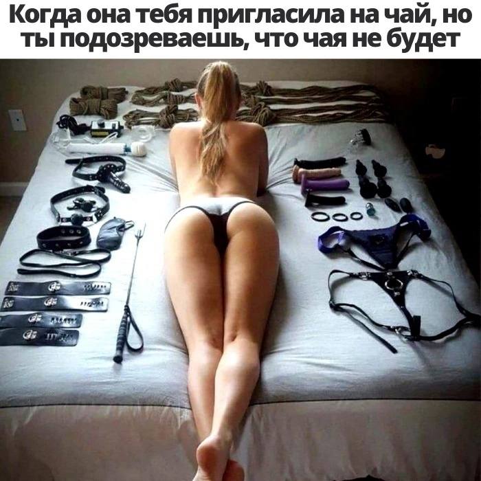 Когда она тебя пригласила начай, но ты подозреваешь, что чая не будет в 4 a]