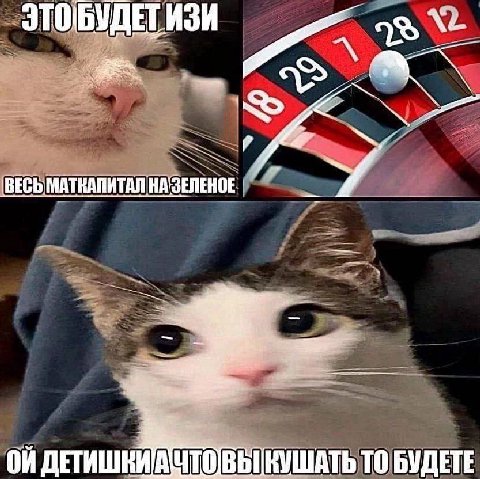 ЭТОБУДЕТИЗИ ВЕСЬ. КУШАТЬ ТО БУДЕТЕ
