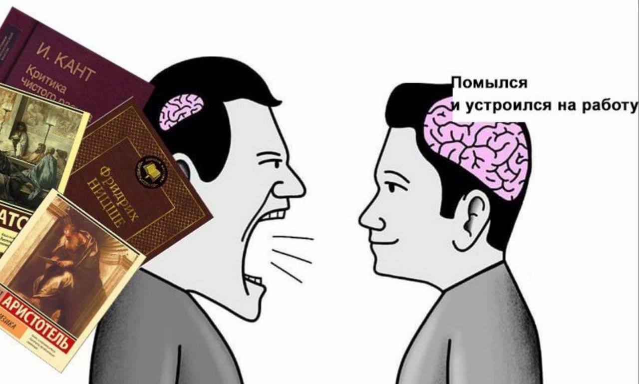 омылся устроился работу ТО