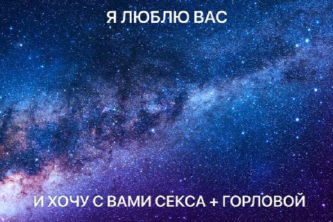 Я ЛЮБЛЮ ВАС И ХОЧУ СВАМИ СЕКСА ГОРЛОВОИ