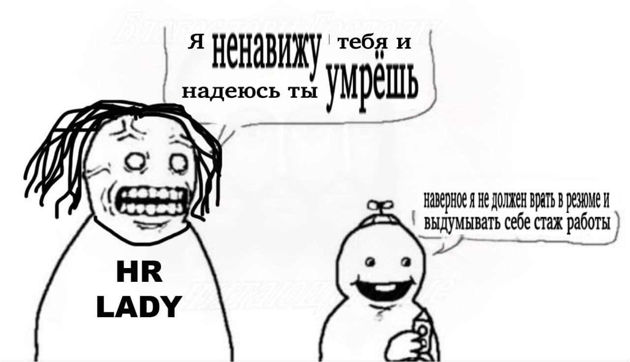тебя и надеюсь ты Я ДОЛЖЕН ВраТЬ cebe стаж работы в а LADY