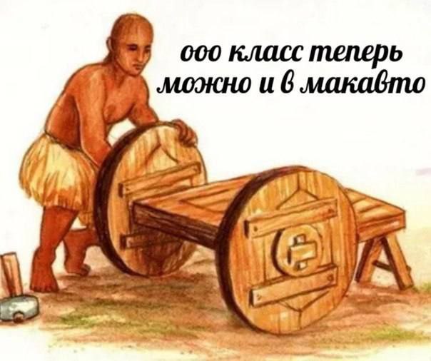 000 класс теперь можно и 6 макабто i 4 А