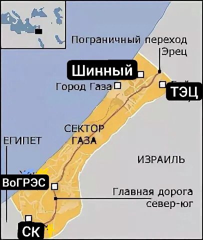 or Пограничный переход Город ТЭЦ ВГИПЕТ ГАЗА ИЗРАИЛЬ Bol Главная дорога север-юг