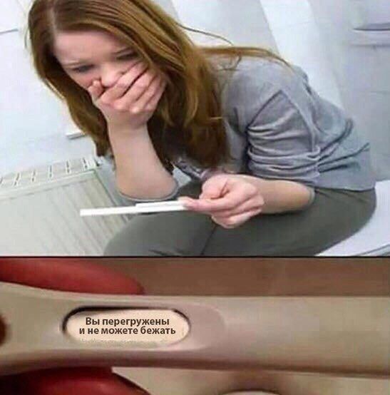 7 Вы и не можете бежать