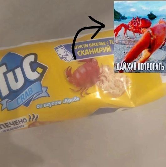 ПОТРОГАТЬ