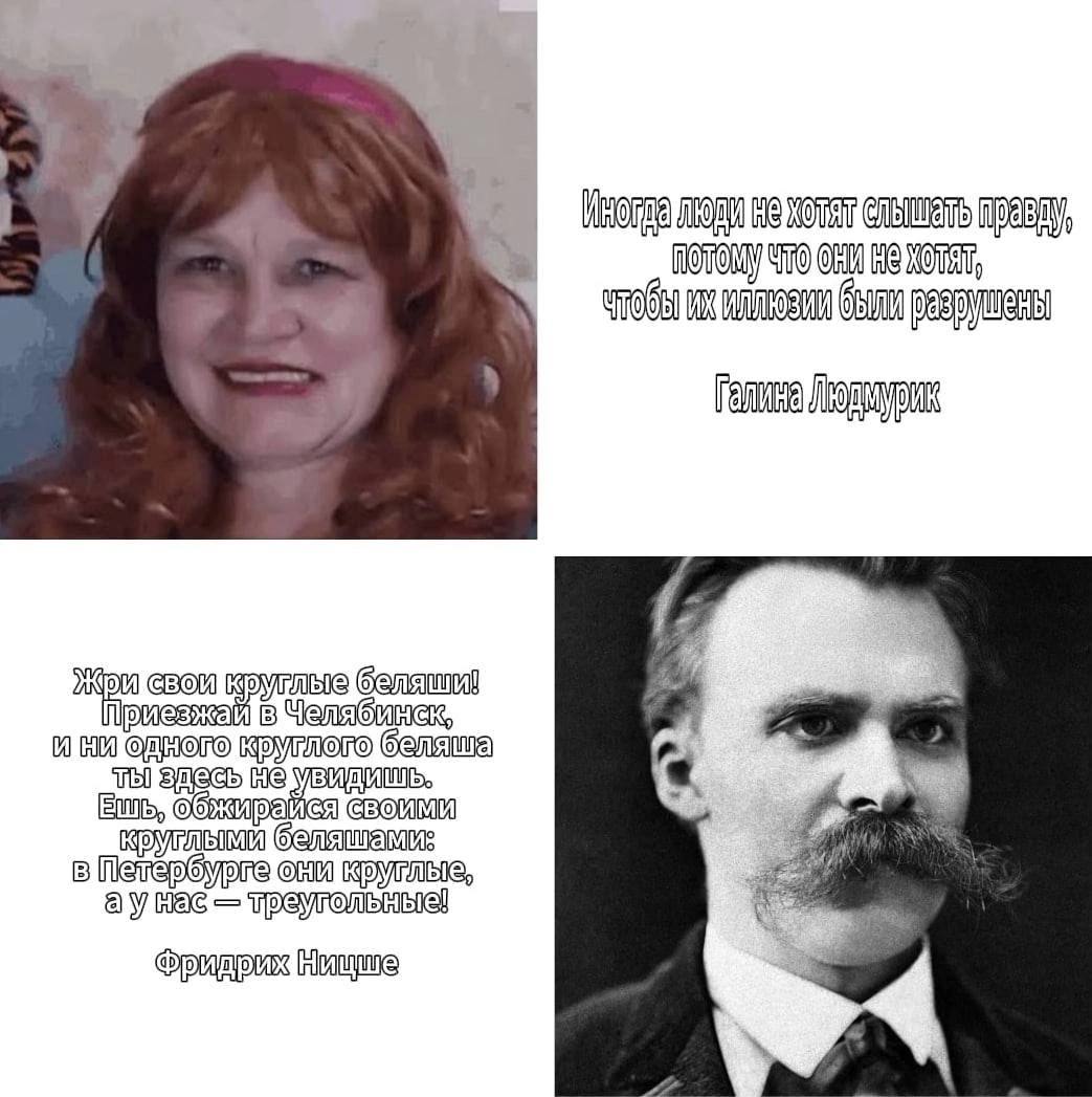 NOT, ини He Emp, в flerepGypre аунас