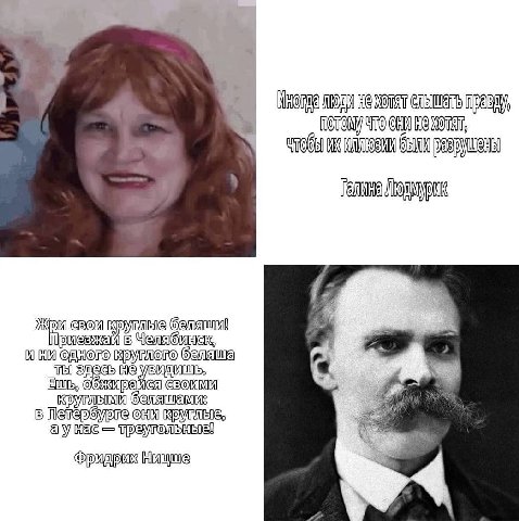 NOT, ини He Emp, в flerepGypre аунас