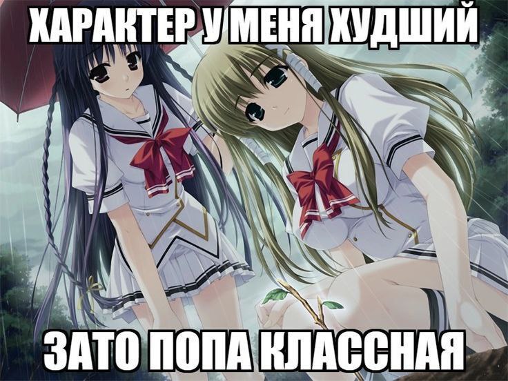 КАРАКТЕР УМЕНЯ ХУДШИЙ ХУДШИИ ati 6 AN 6 у i и IN 7