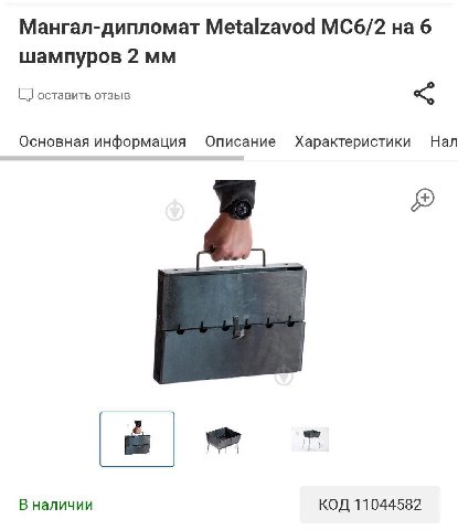 Если ваша деловая встреча не похожа на это даже не зовите меня