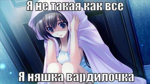 BCE Я