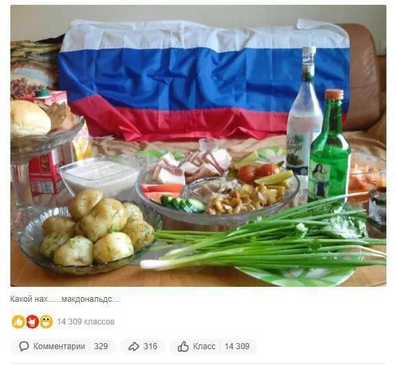 a4 if у Какой нах „макдональдс. о О Комментарии 329 316 Класс 14309