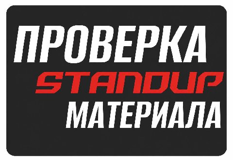 нормальные люди при первой встрече: «лишь бы не выдать кринжа»

я при первой встрече: