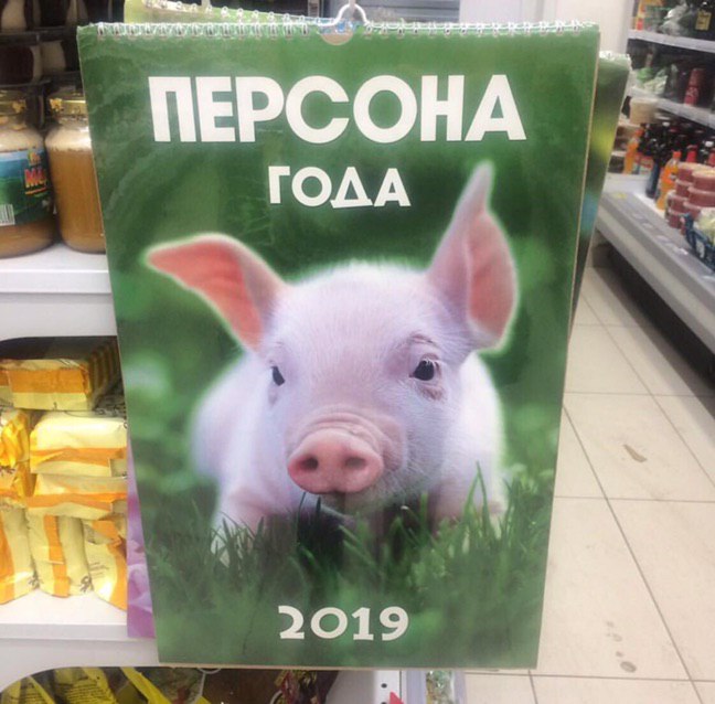 «потому что у него есть трактор