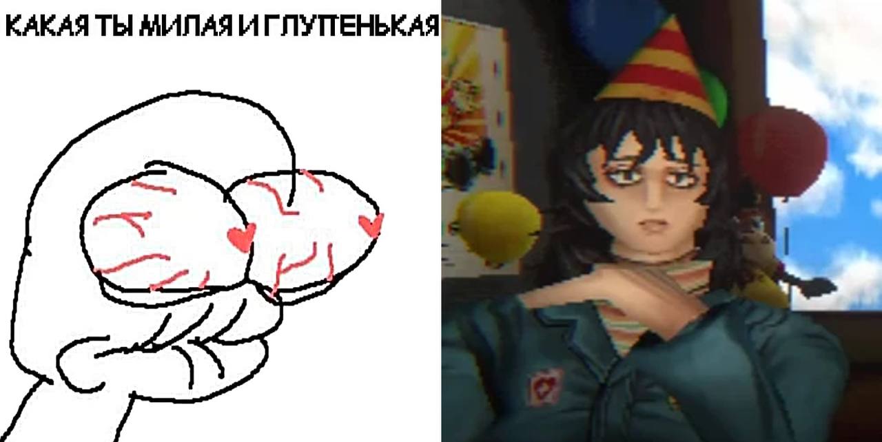КАКАЯ ТЫ МИЛАЯ ИГЛУПЕНЬКАЯ