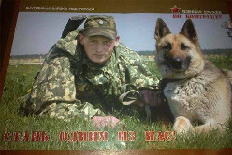 ТРЕННИЕ ВОЙСКА РОССИИ 1 we Я
