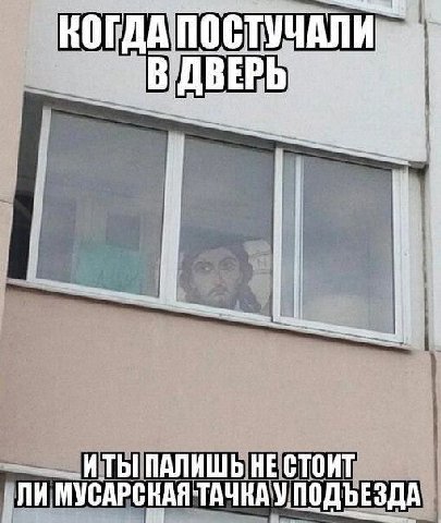 ‘4 ИТЫ ПАЛИШЬ НЕ СТОИТ ЛИ МУСАРСКАЯ ТАЧНАУ ПОДЪЕЗДА