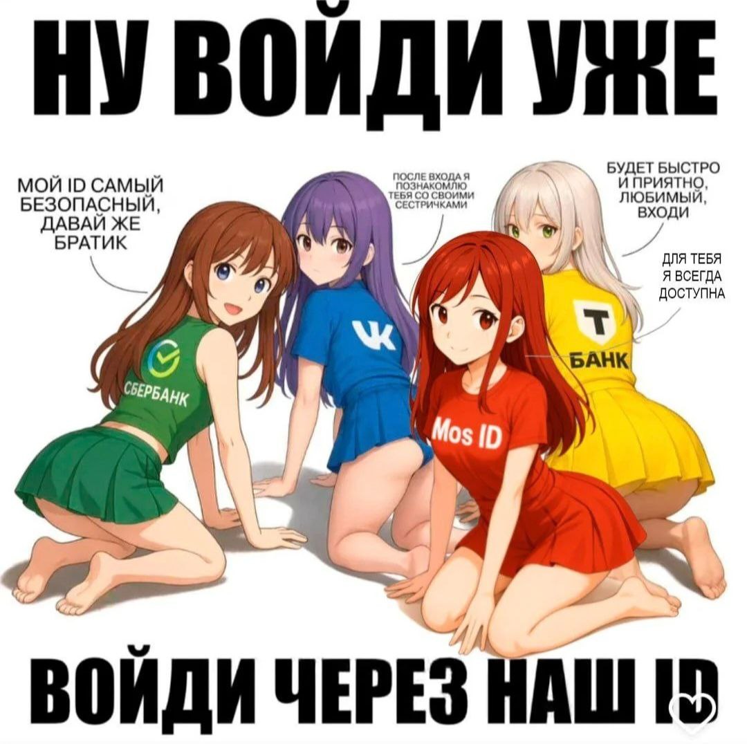 НУ ВОЙДИ УЖЕ ПОСЛЕ ВХОДАЯ БУДЕТ БЫСТРО МОЙ САМЫЙ своими И ПРИЯТНО, БЕЗОПАСНЫЙ, ЛЮБИМЫЙ, ДАВАЙ ЖЕ БРАТИК ДЛЯ ТЕБЯ Я ВСЕГДА ДОСТУПНА у БАНК 1 9 Mos [0 “С, ВОЙДИ ЧЕРЕЗ