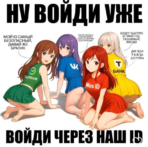 НУ ВОЙДИ УЖЕ ПОСЛЕ ВХОДАЯ БУДЕТ БЫСТРО МОЙ САМЫЙ своими И ПРИЯТНО, БЕЗОПАСНЫЙ, ЛЮБИМЫЙ, ДАВАЙ ЖЕ БРАТИК ДЛЯ ТЕБЯ Я ВСЕГДА ДОСТУПНА у БАНК 1 9 Mos [0 “С, ВОЙДИ ЧЕРЕЗ