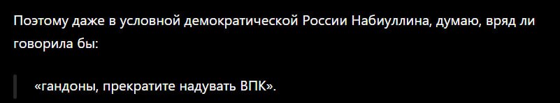 да как так то
