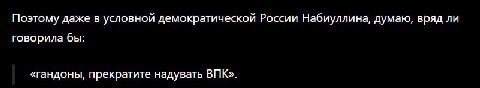 да как так то
