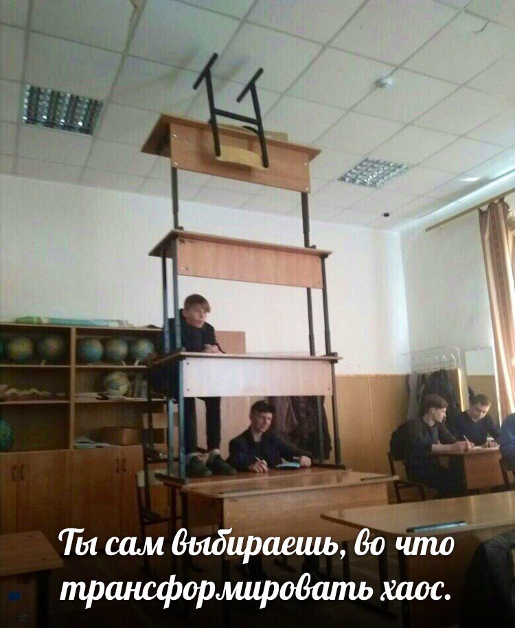 у Tet сам выбираешь, во что трансформировать хаос.