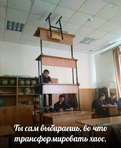 у Tet сам выбираешь, во что трансформировать хаос.