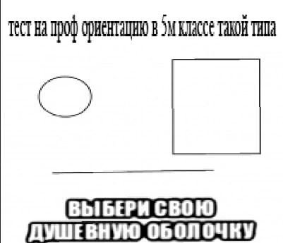 TECT классе такой THA