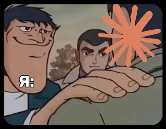 Я a
