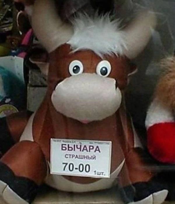 СТРАШНЫЙ 70-00