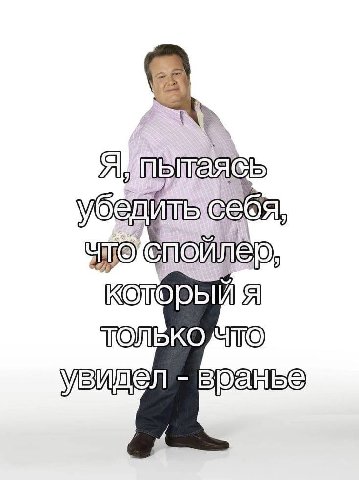 тая едите INO) 50, я во be